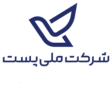 رهگیری مرسولات پستی